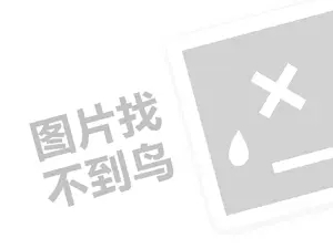 河源建筑工程发票 2023淘宝签到领红包在哪里领取？如何领大红包？